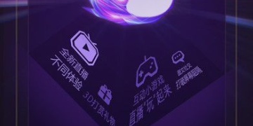 玩咖直播APP