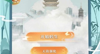 门派自由选择的国产武侠手游