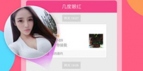 有拍拍交友功能的社交APP