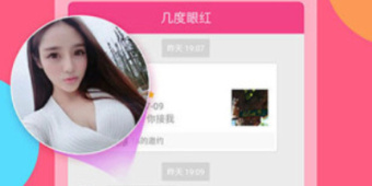 有拍拍交友功能的社交APP