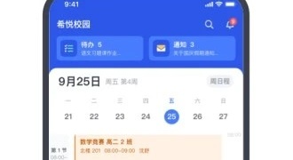 2022经典校园游戏手游