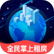 全民掌上租房