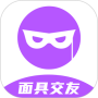 面具视频聊天交友(1V1)
