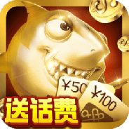 疯狂的捕鱼九游版