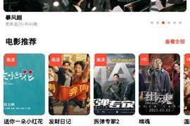 成年人深夜必备的APP