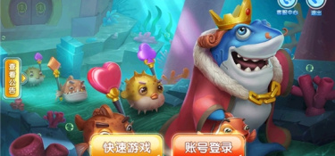 捕鱼发发发所有版本手游