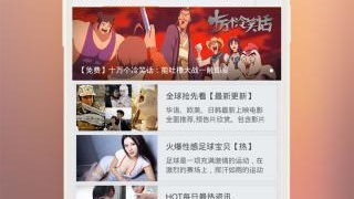 跟91桃色相似的APP