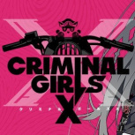 犯罪少女x