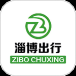 淄博出行2024版