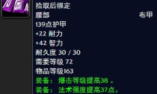 《魔兽怀旧服》阿努巴拉克掉落2