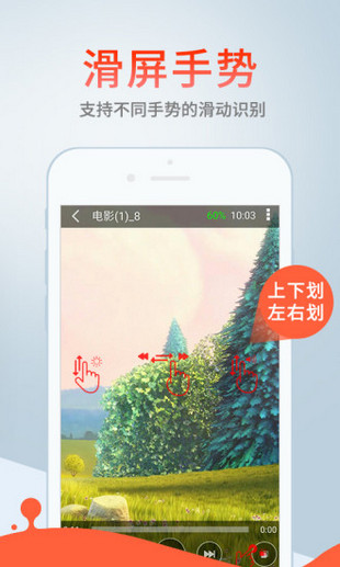 小狐仙视频vip版1