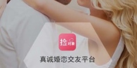 永久免费交友APP