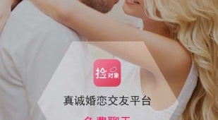 永久免费交友APP