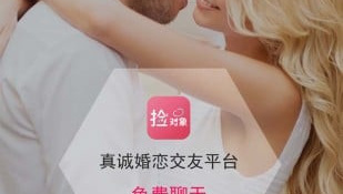 永久免费交友APP