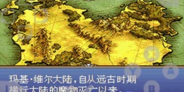 火焰纹章圣魔之光石超全版本手游