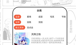 腐次元各种版本APP