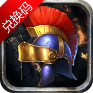 帝王世纪微信版