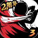 忍者必须死3国服