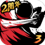 忍者必须死3国服