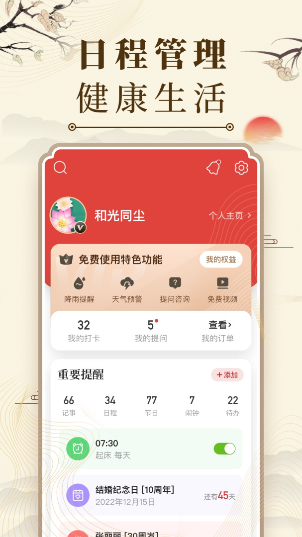2