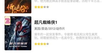 指尖播放器所有版本APP