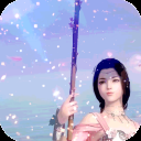 新天上碑折扣版