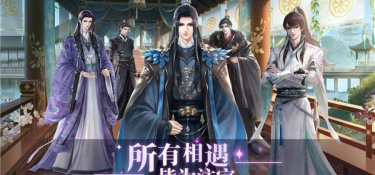 场景精美的武侠手游