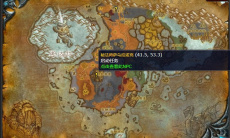 《魔兽世界》北风苔原立即转至博古洛克前哨站任务1