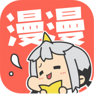 漫漫漫画永久免登录版