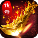 地鼠传奇一刀秒杀版