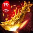 地鼠传奇一刀秒杀版