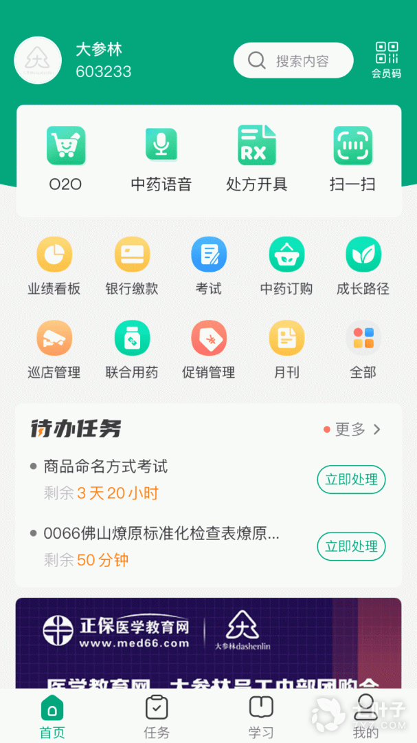 1