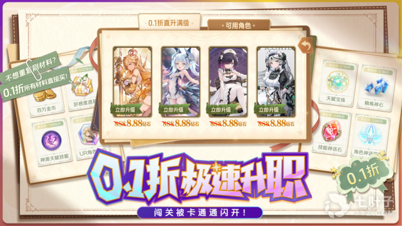 4