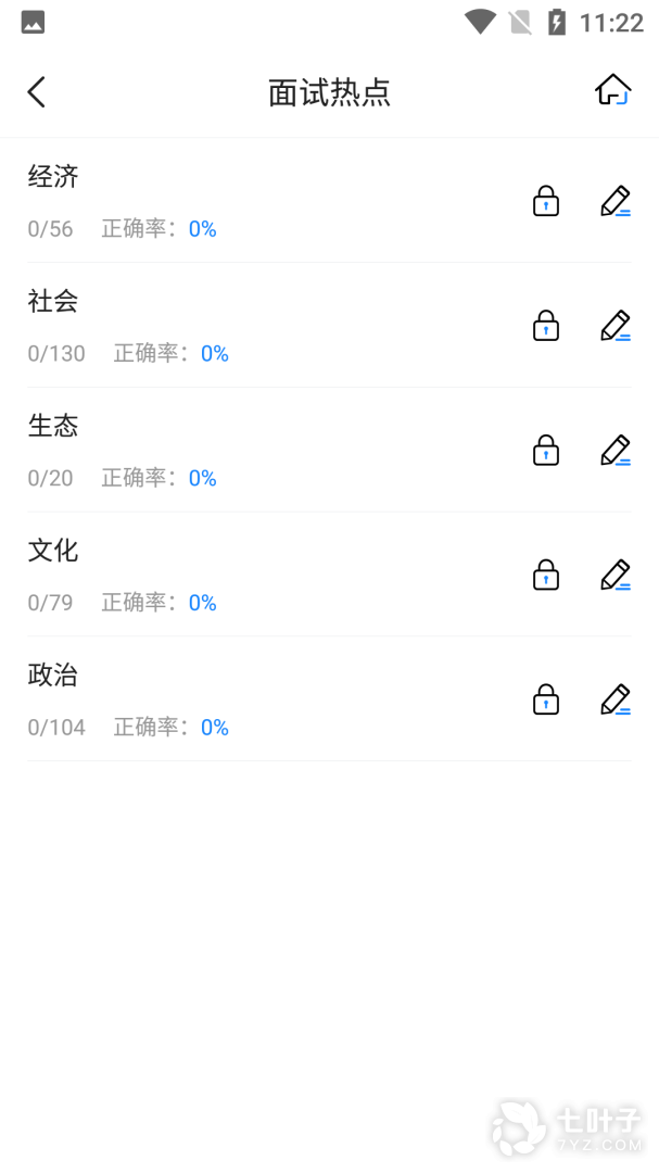 0
