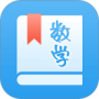 初中数学助手