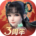 梦幻新诛仙九游版
