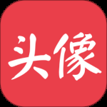 头像网名大全