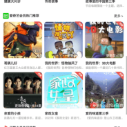 余生影视无广告版