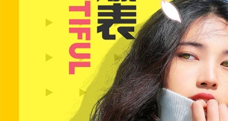 不花钱靠谱的同城社交APP