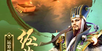 全民主公Ⅱ最新版手游