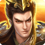 拿下三国（无限抽奖0.1折）