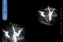 剑网3纵横六合书特效脚印获得攻略