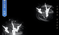 剑网3纵横六合书特效脚印获得攻略