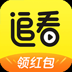 追看视频精简版