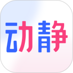 动静新闻2024版