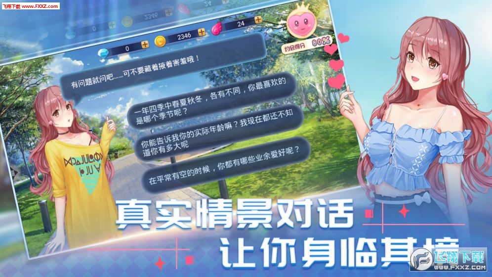 砖块趣味消除手游