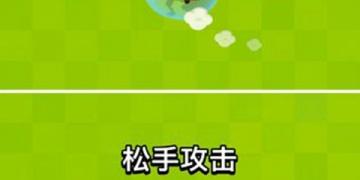 与弹射大陆类似的手游