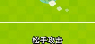 与弹射大陆类似的手游