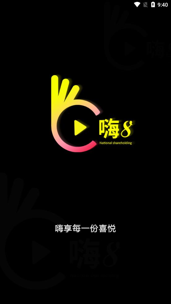 和趣味短视频同款的APP