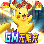 冒险王2（官挂免充版）